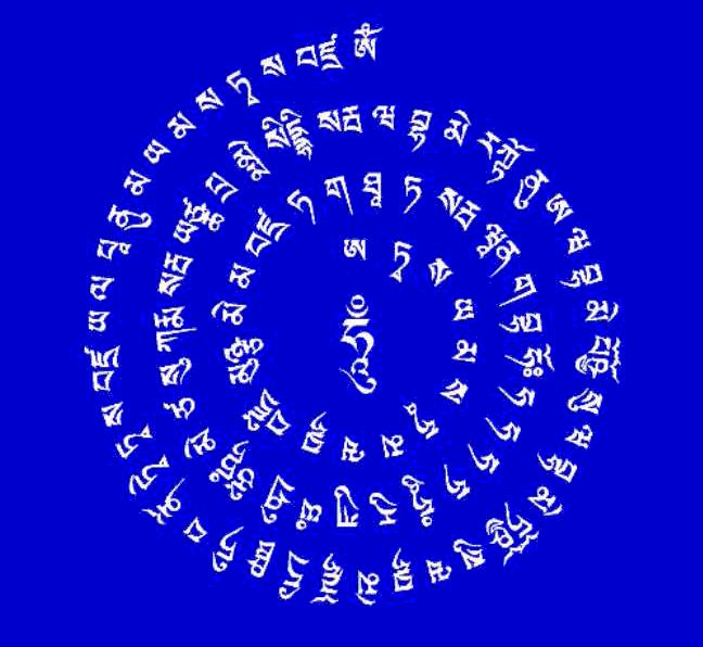 Hundred-Syllable Mantra of Vajrasattva